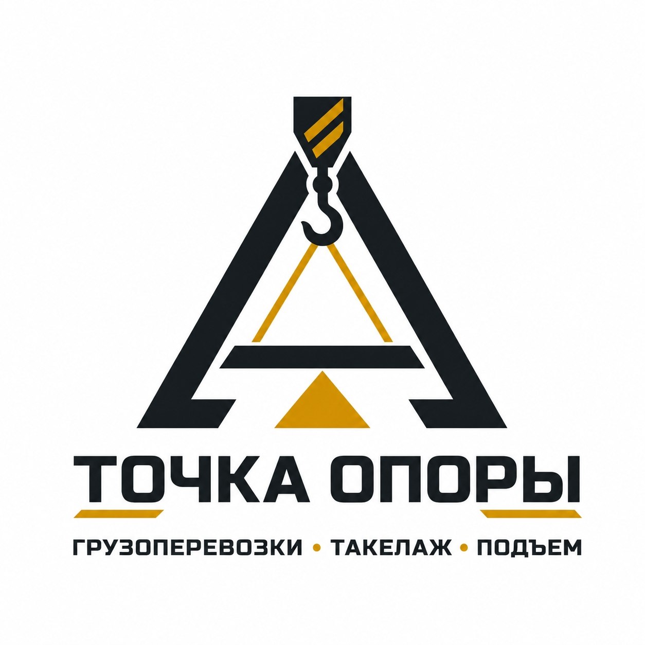 Хан